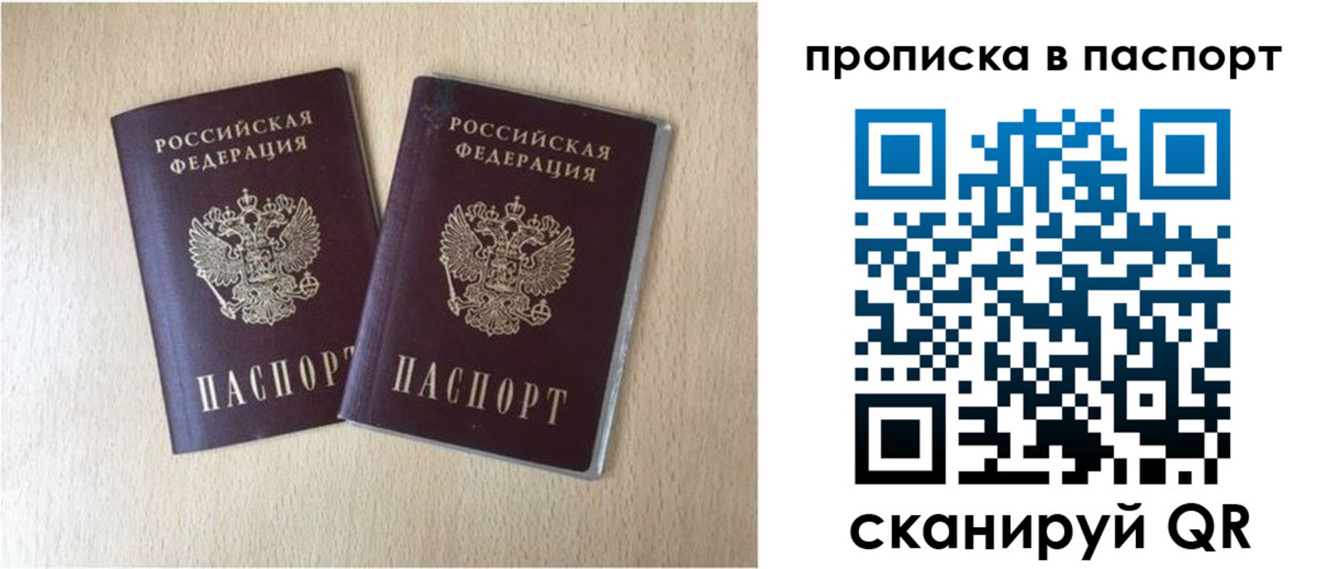прописка для кредита в Камчатской области