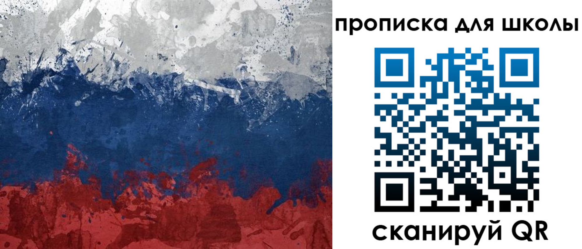 прописка законно в Камчатской области