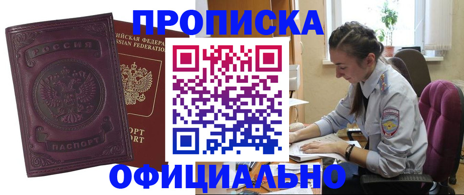 временная регистрация поиск в Камчатской области